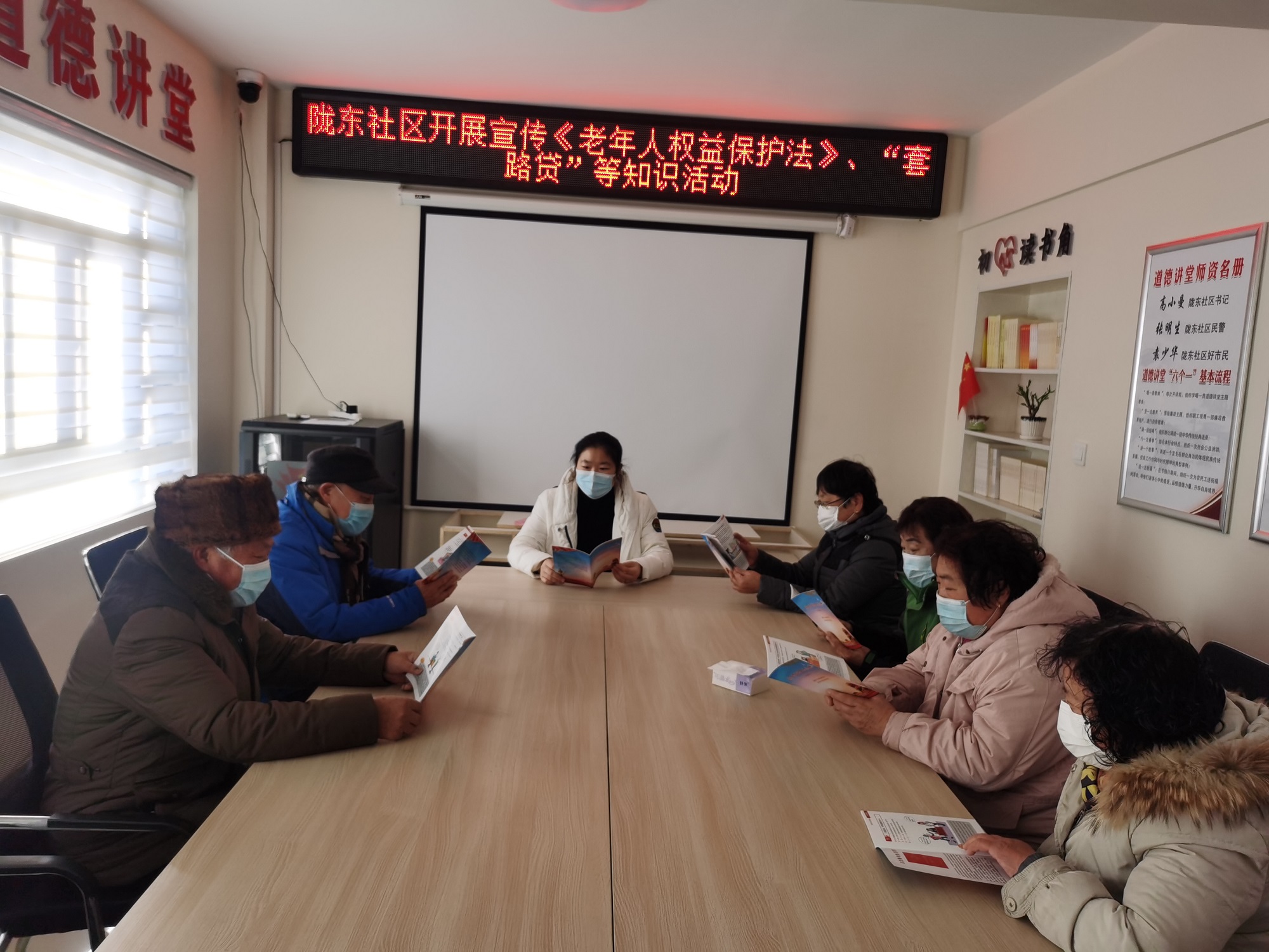/gb2312/xianqugonghui/11472.html